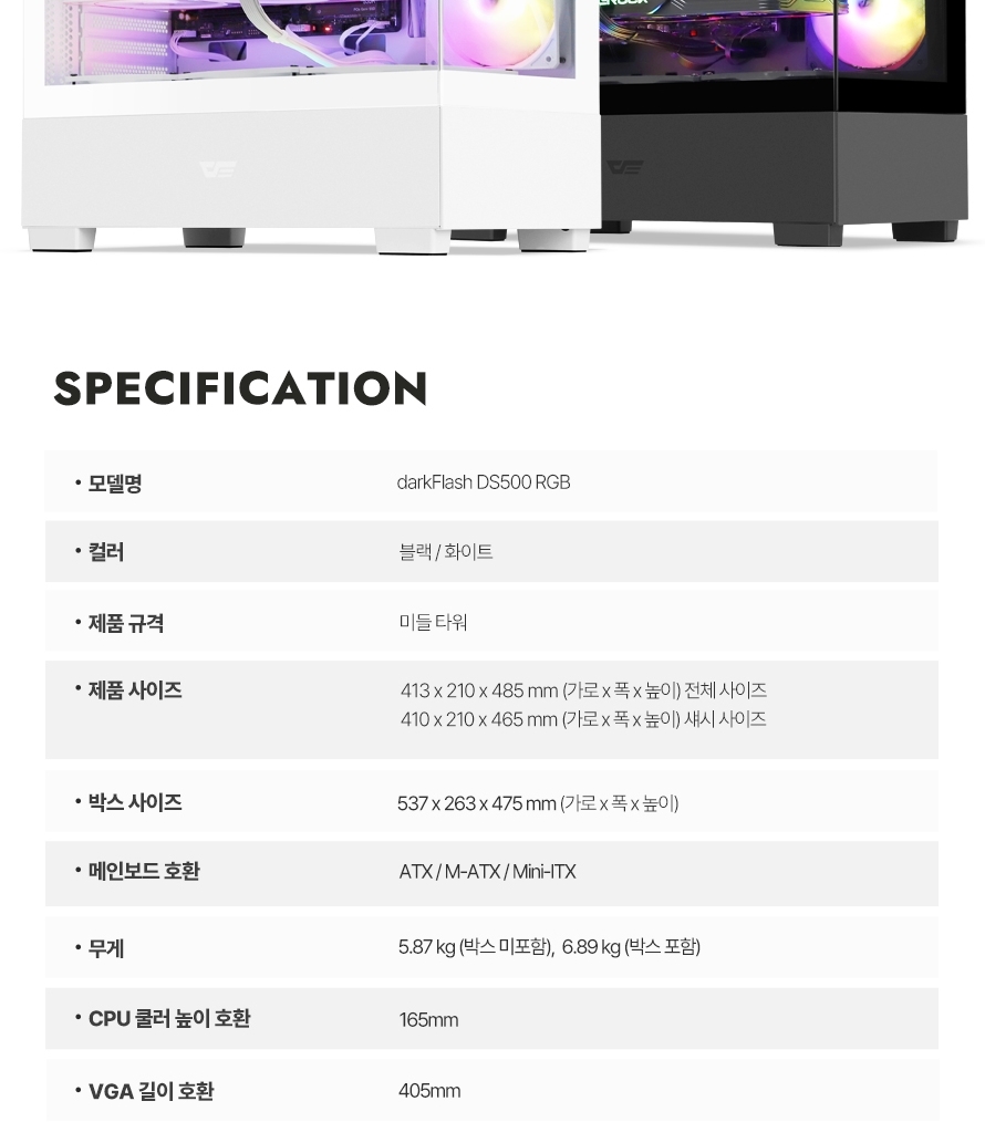 DS500_black_FULL_023.jpg