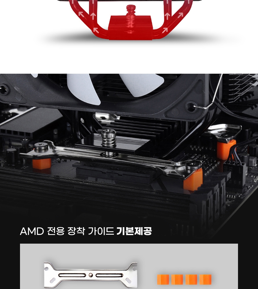 250304_PCCOOLER-PALADIN-EX400_argb_019.jpg