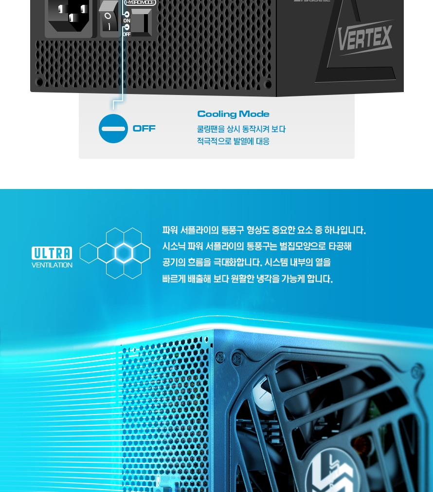 시소닉 VERTEX GX-1200 블랙_DB_250516_024.jpg