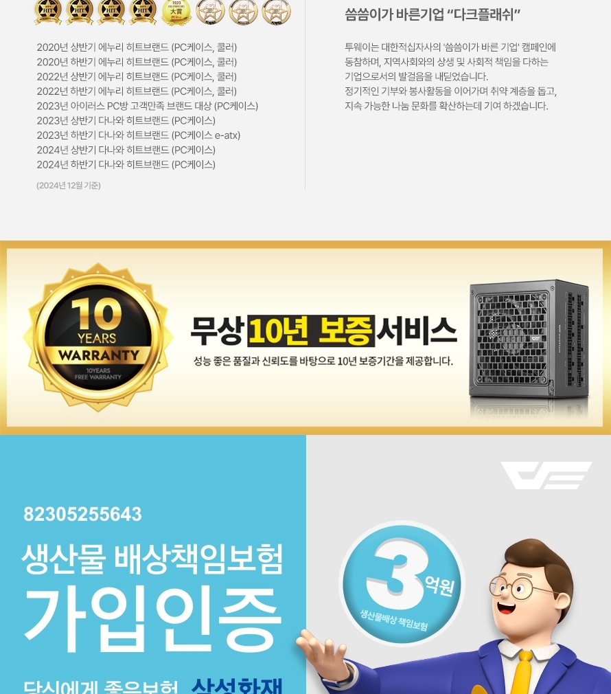 PMT850_bk_full_008.jpg
