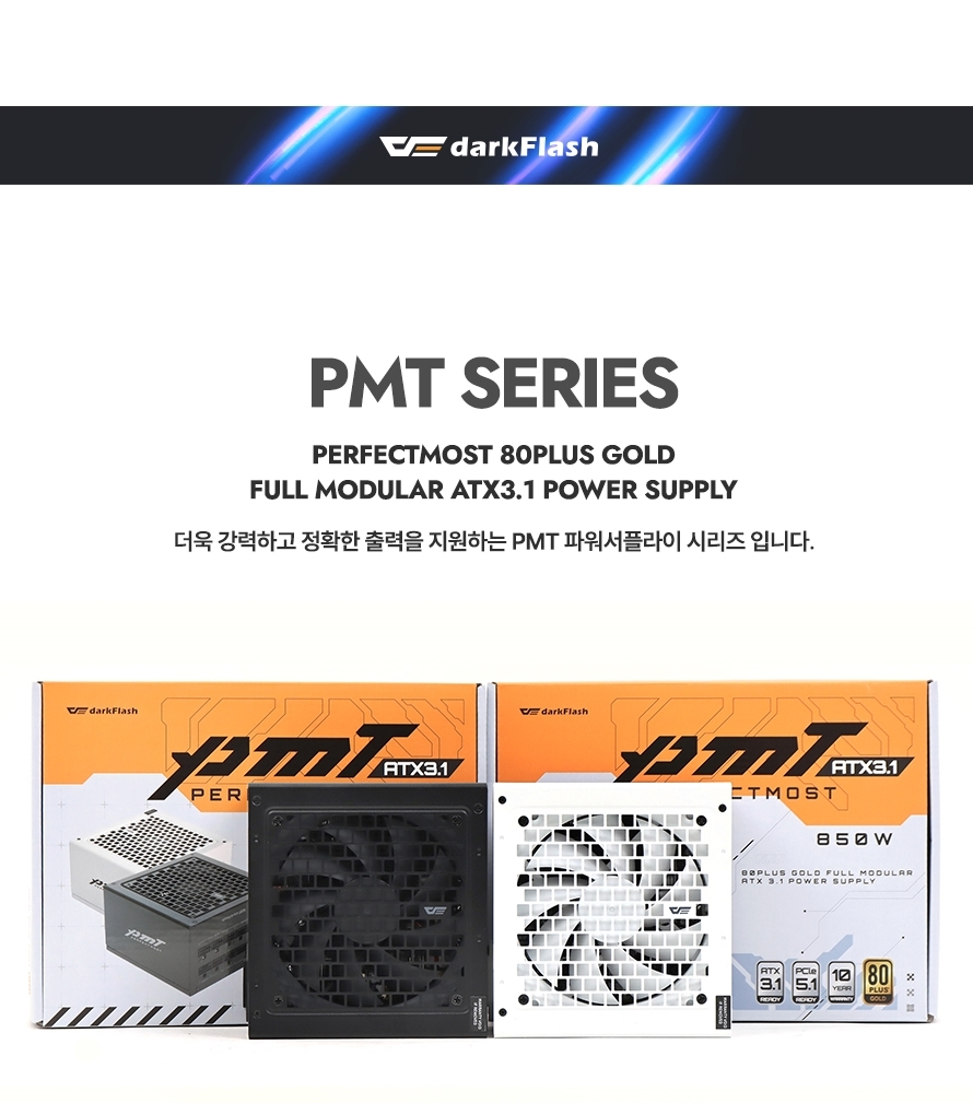 PMT850_bk_full_038.jpg