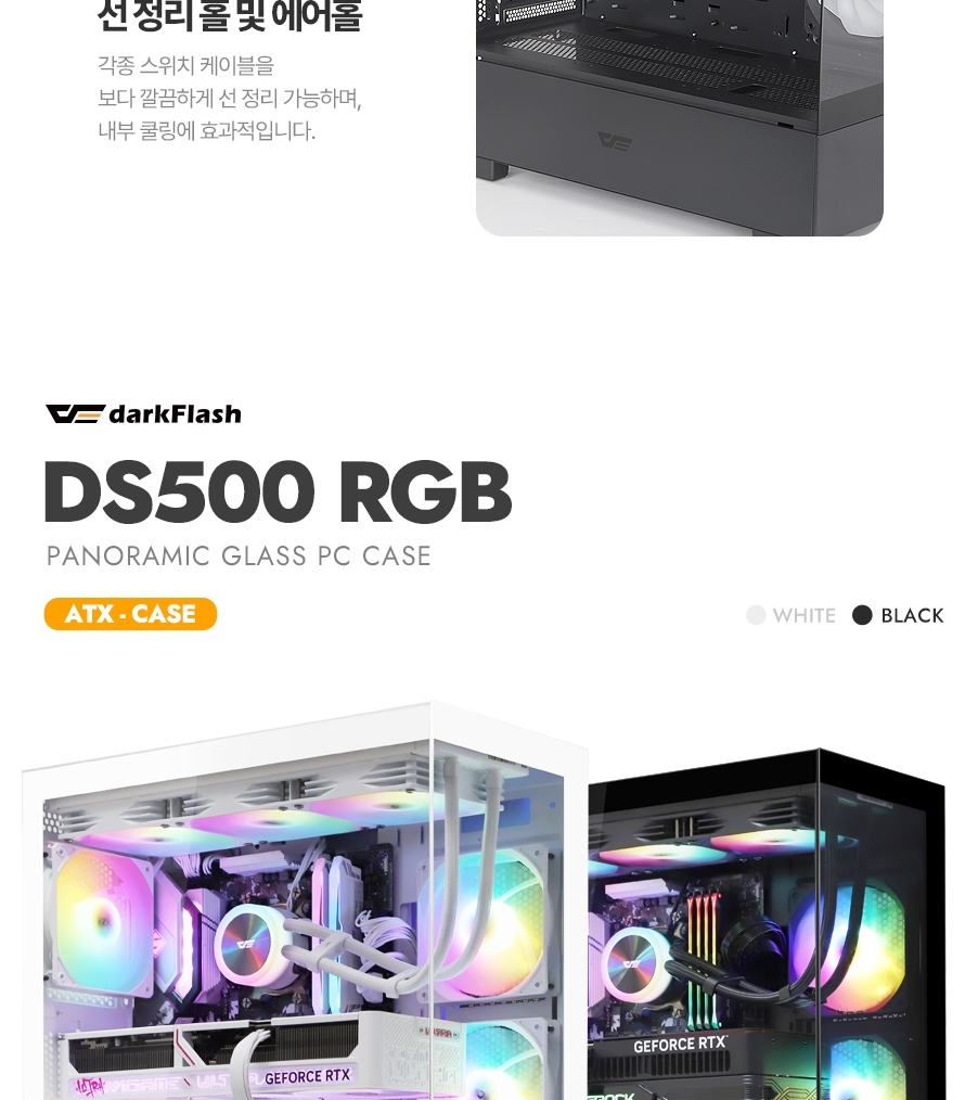 DS500_black_FULL_022.jpg