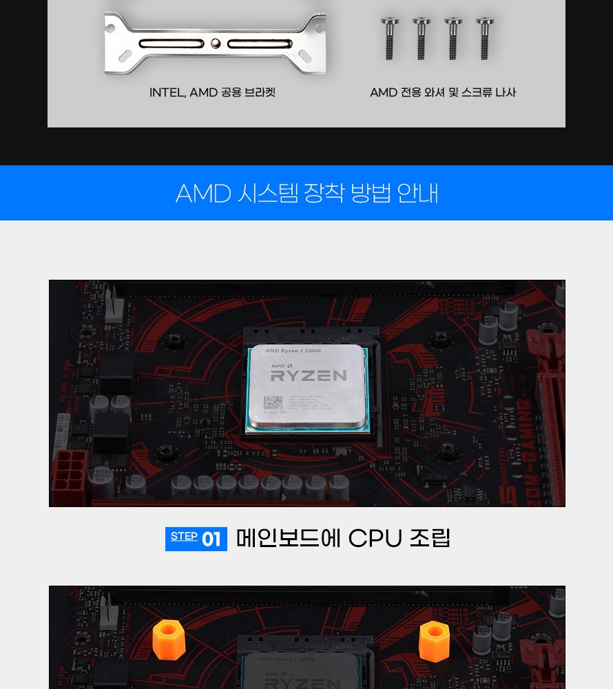 250304_PCCOOLER-PALADIN-EX400_argb_020.jpg