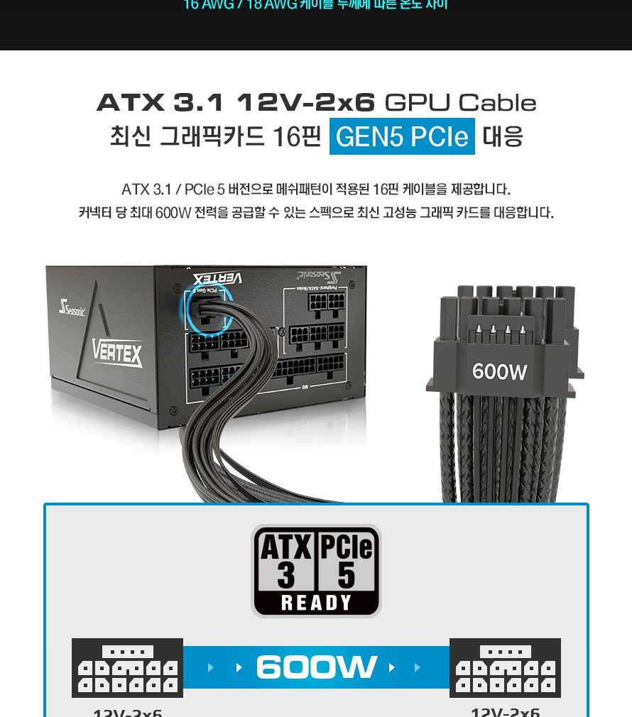 시소닉 VERTEX GX-1200 블랙_DB_250516_005.jpg