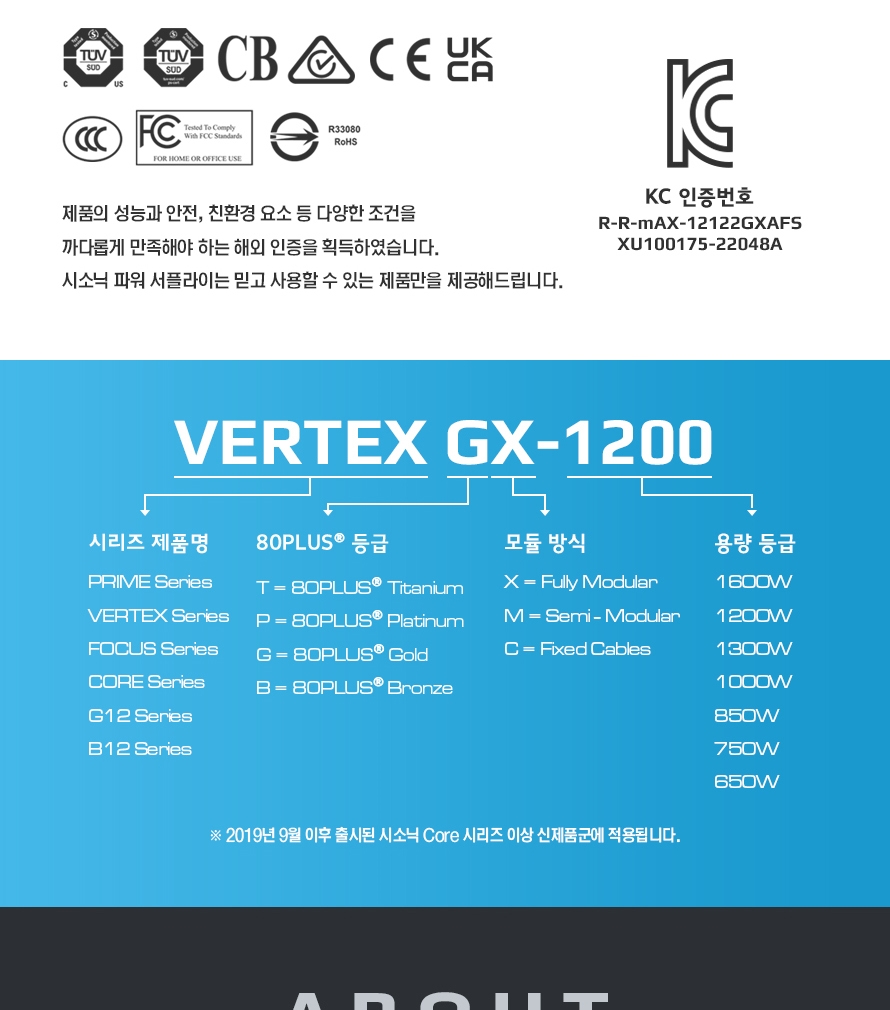 시소닉 VERTEX GX-1200 블랙_DB_250516_034.jpg