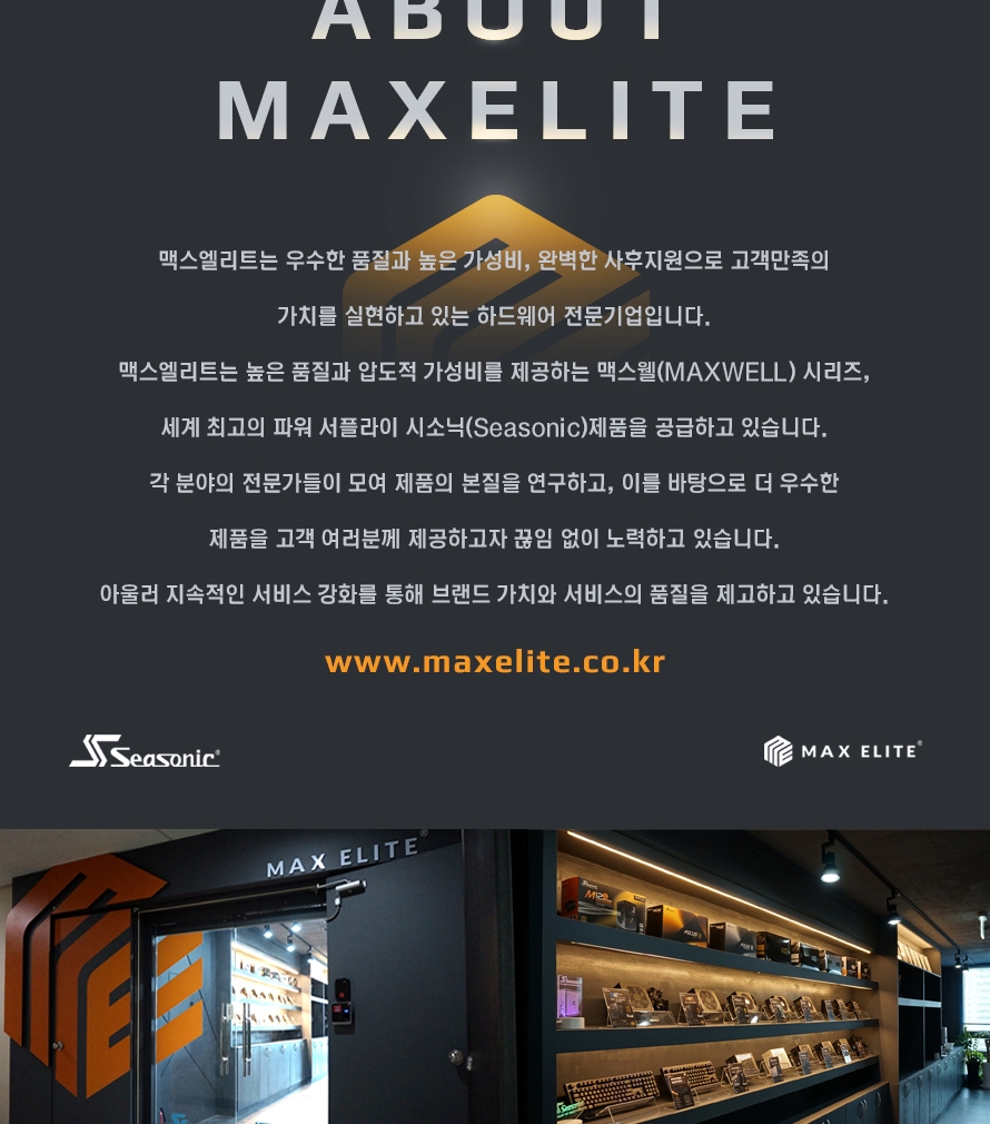 시소닉 VERTEX GX-1200 블랙_DB_250516_035.jpg