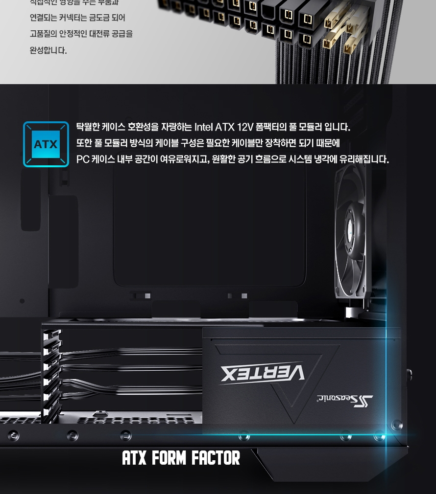 시소닉 VERTEX GX-1200 블랙_DB_250516_009.jpg