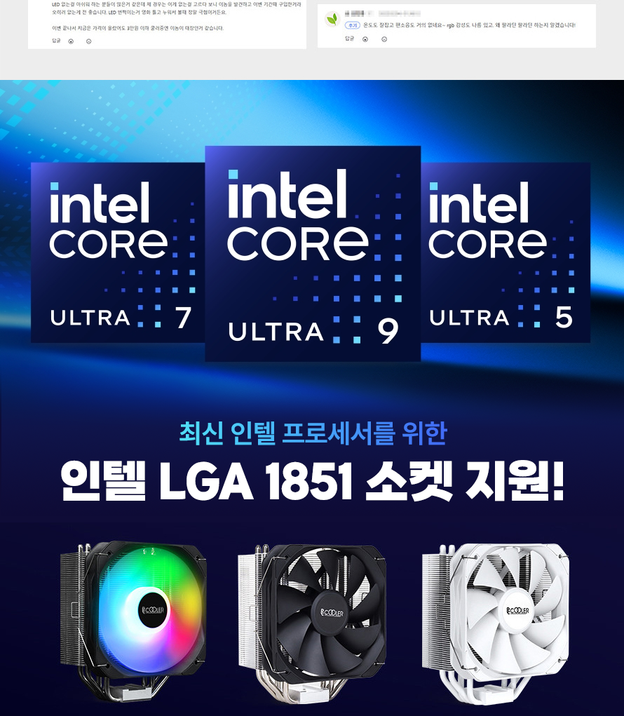250304_PCCOOLER PALADIN400_BK_010.png