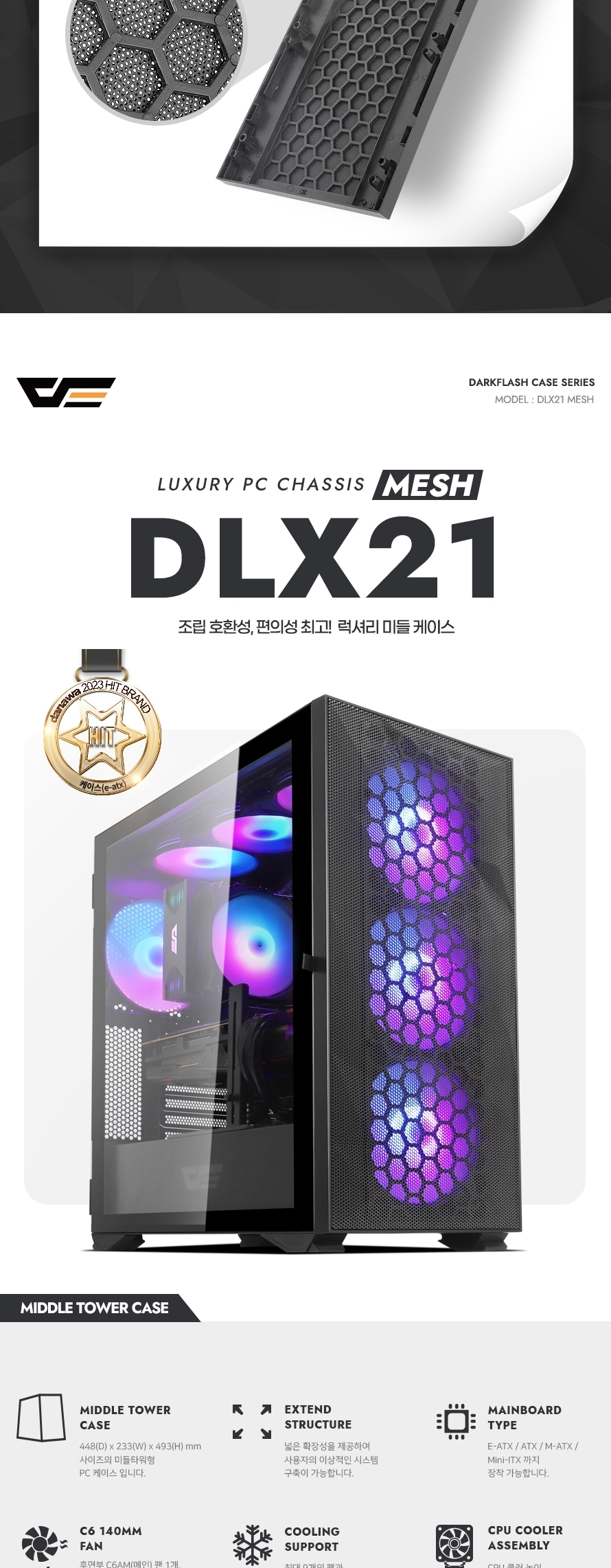 FULL_DB_002.jpg