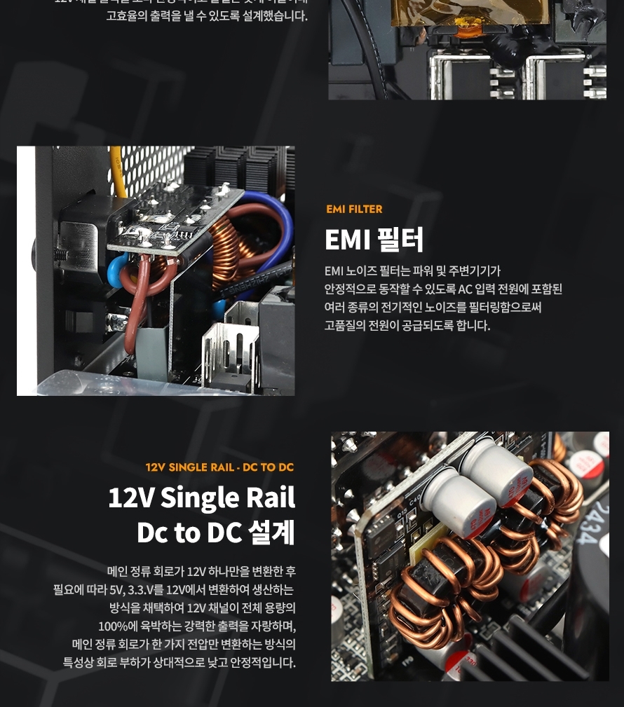 PMT850_bk_full_021.jpg