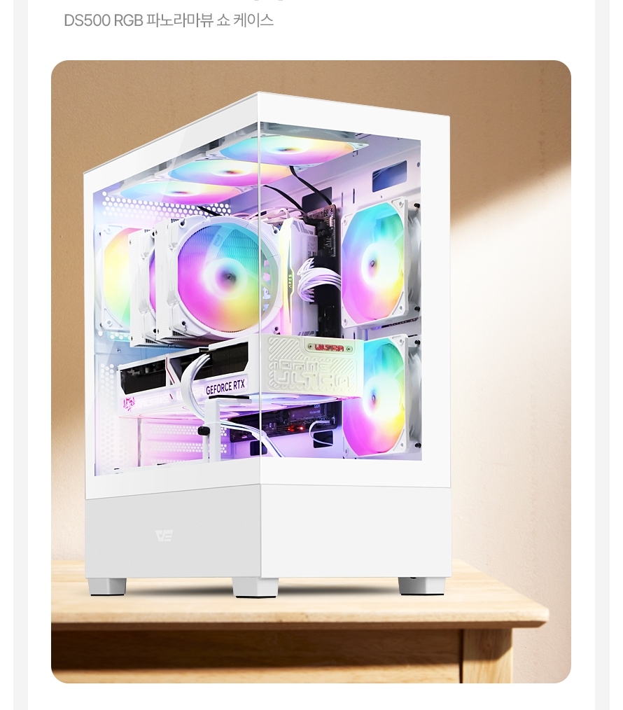 DS500_white_DB_1-vert_004.jpg