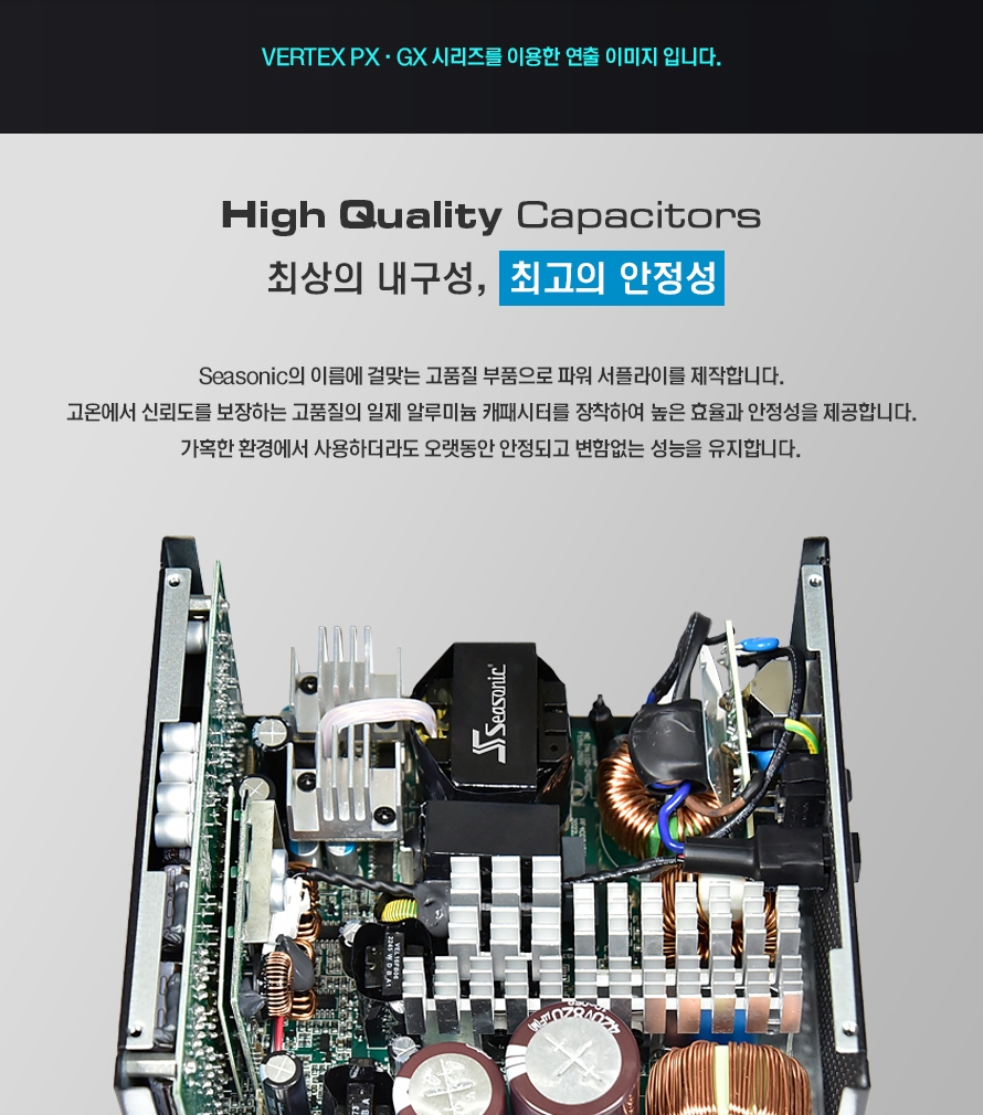 시소닉 VERTEX GX-1200 블랙_DB_250516_010.jpg
