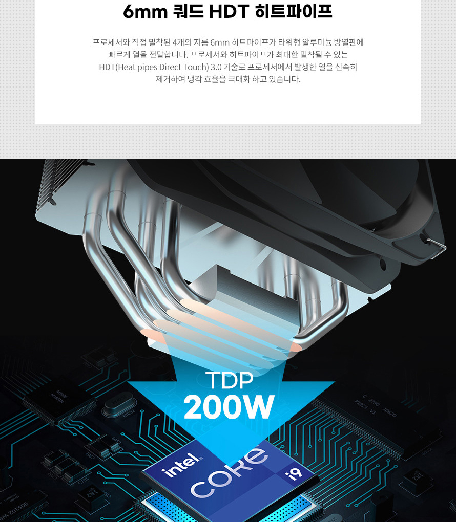 250304_PCCOOLER PALADIN400_BK_021.png
