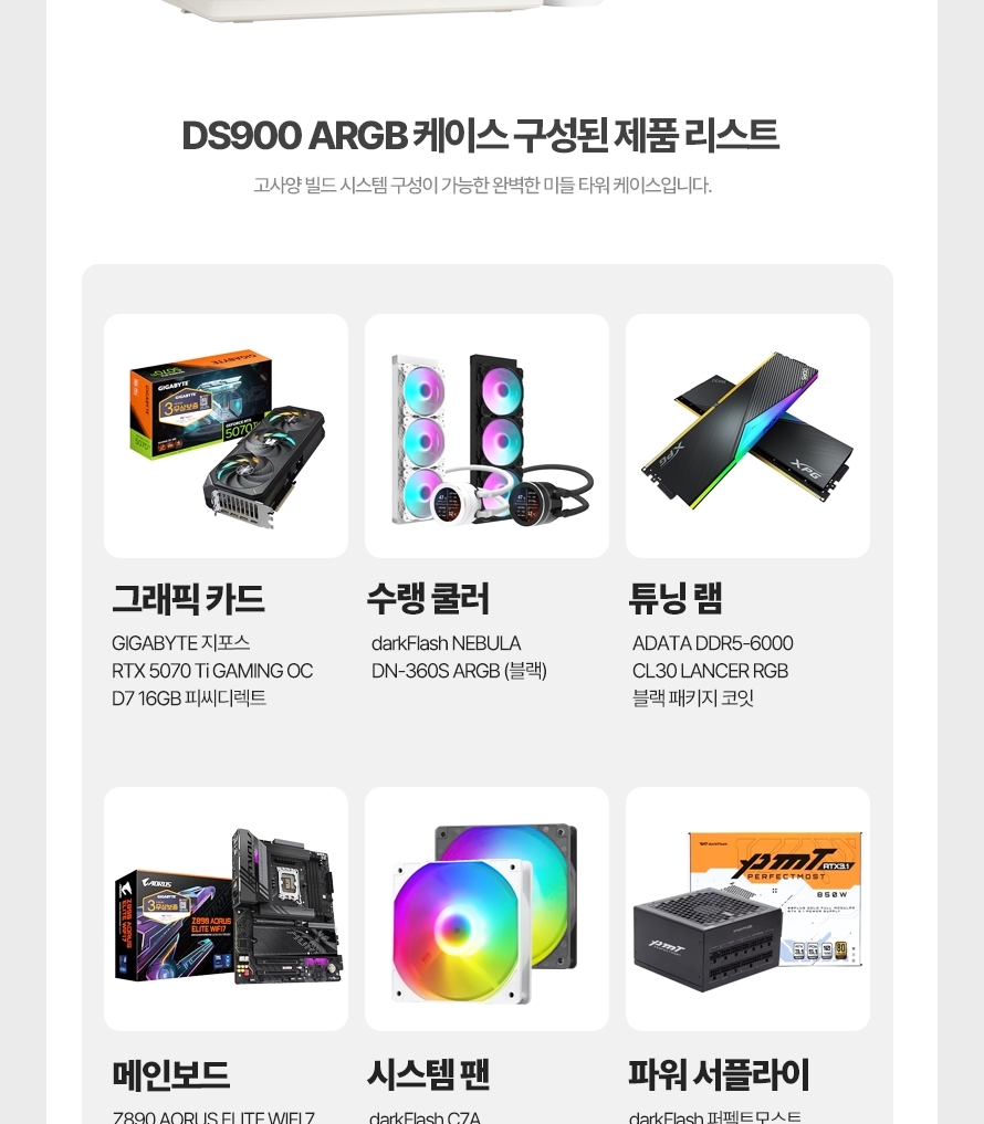 DS900_new_DB_black_01_0627_FULL_032.jpg