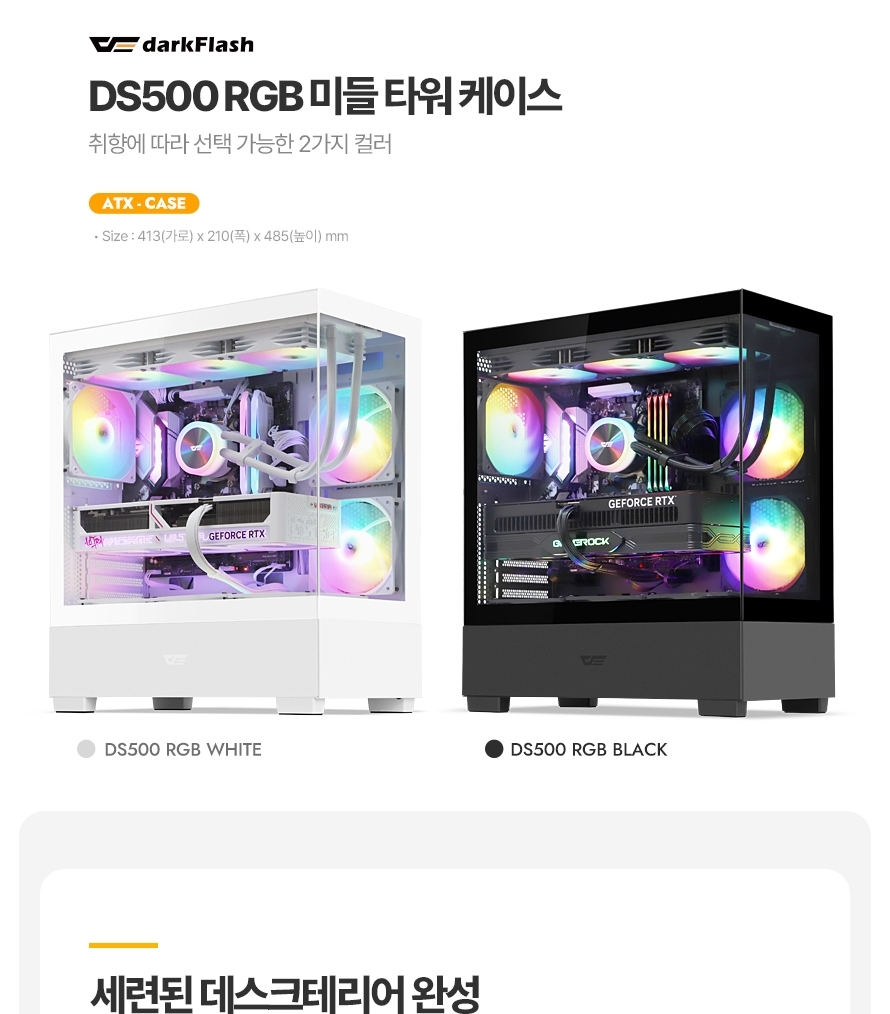 DS500_black_FULL_003.jpg