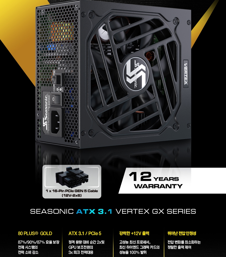 시소닉 VERTEX GX-1200 블랙_DB_250516_002.jpg