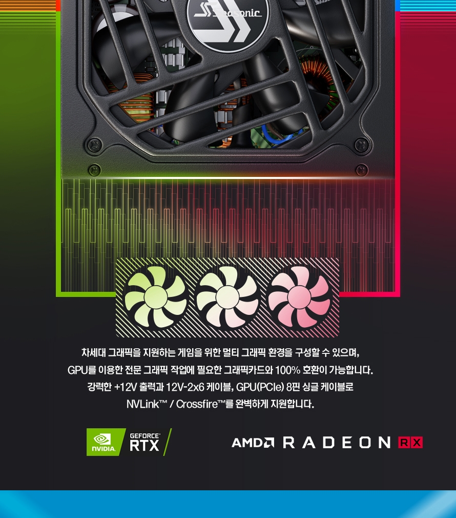 시소닉 VERTEX GX-1200 블랙_DB_250516_028.jpg