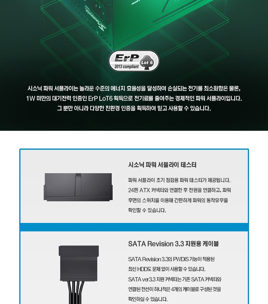 시소닉 VERTEX GX-1200 블랙_DB_250516_026.jpg