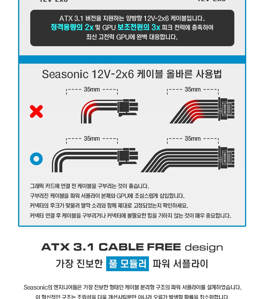 시소닉 VERTEX GX-1200 블랙_DB_250516_006.jpg