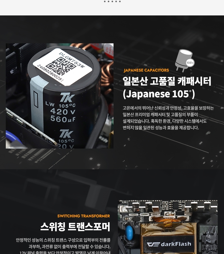 PMT850_bk_full_020.jpg