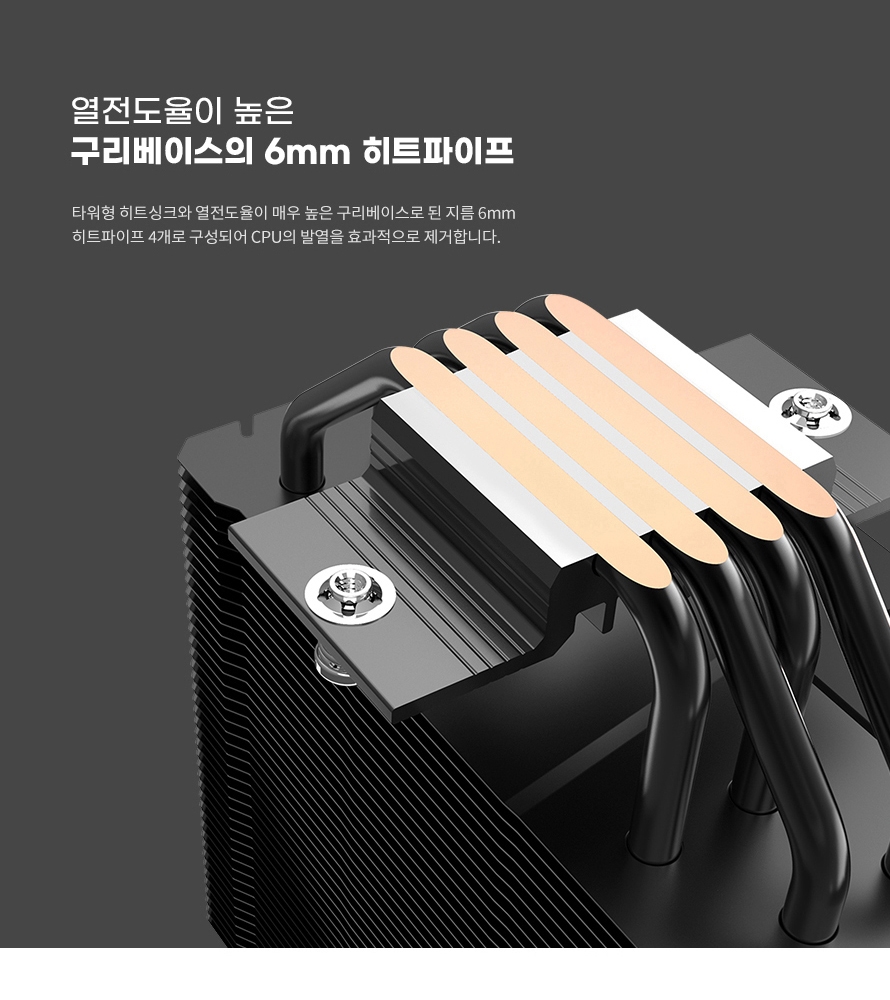 250304_PCCOOLER-PALADIN-EX400_argb_017.jpg