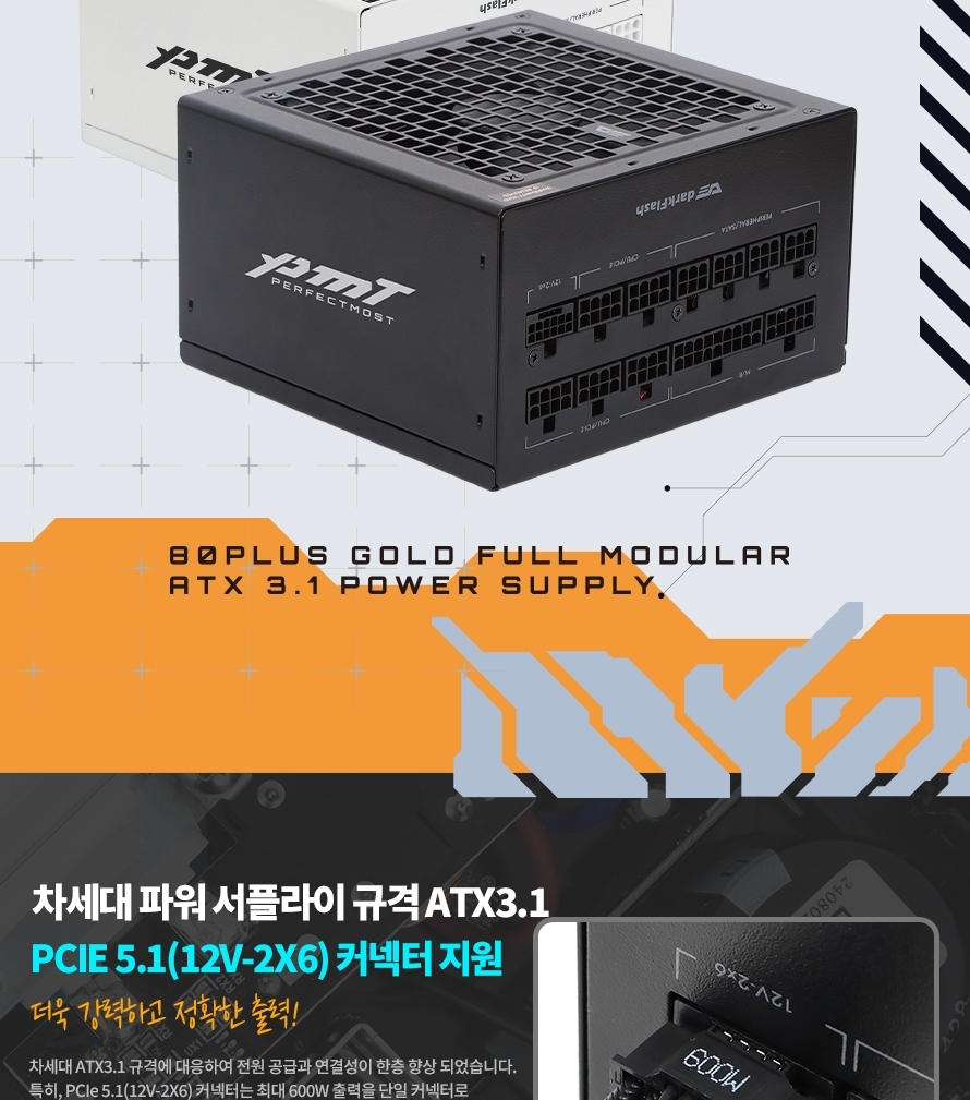 PMT850_bk_full_002.jpg