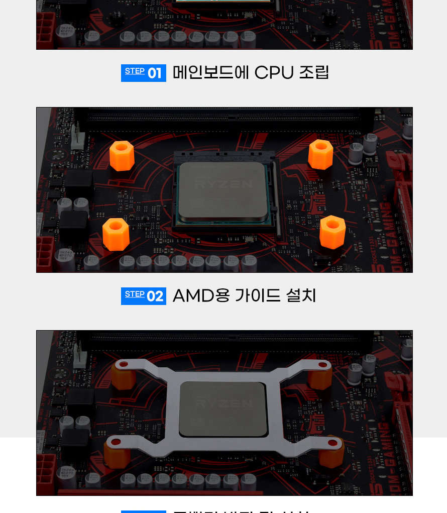 250304_PCCOOLER PALADIN400_BK_030.png