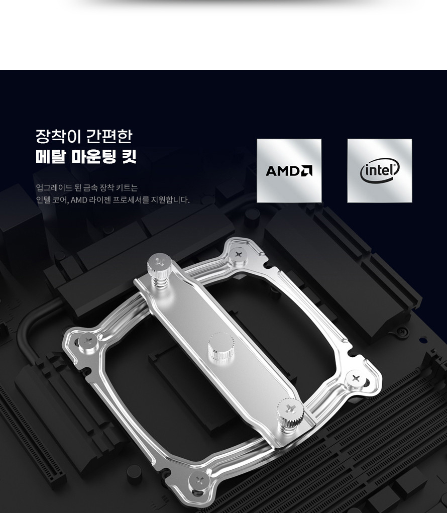 250304_PCCOOLER PALADIN400_BK_027.png