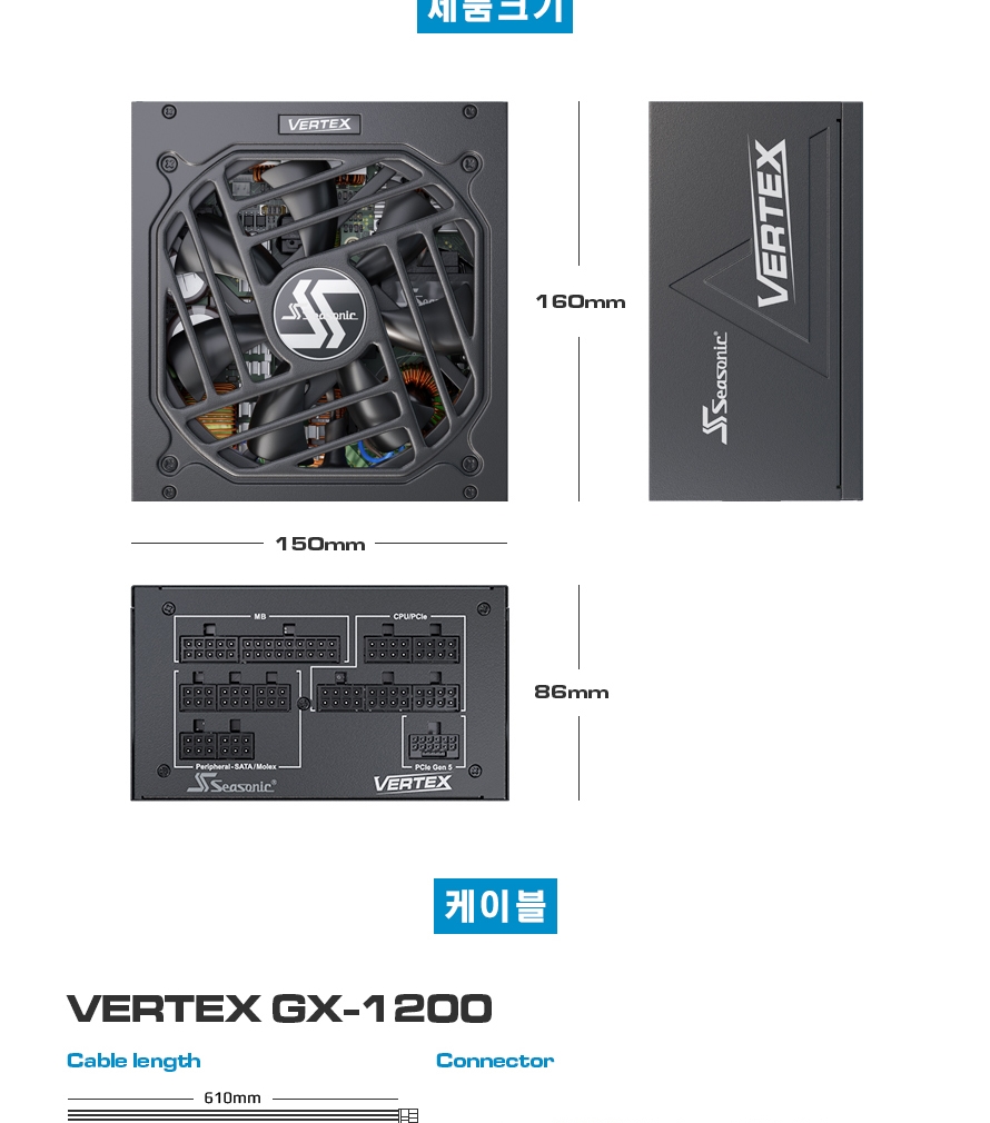 시소닉 VERTEX GX-1200 블랙_DB_250516_031.jpg