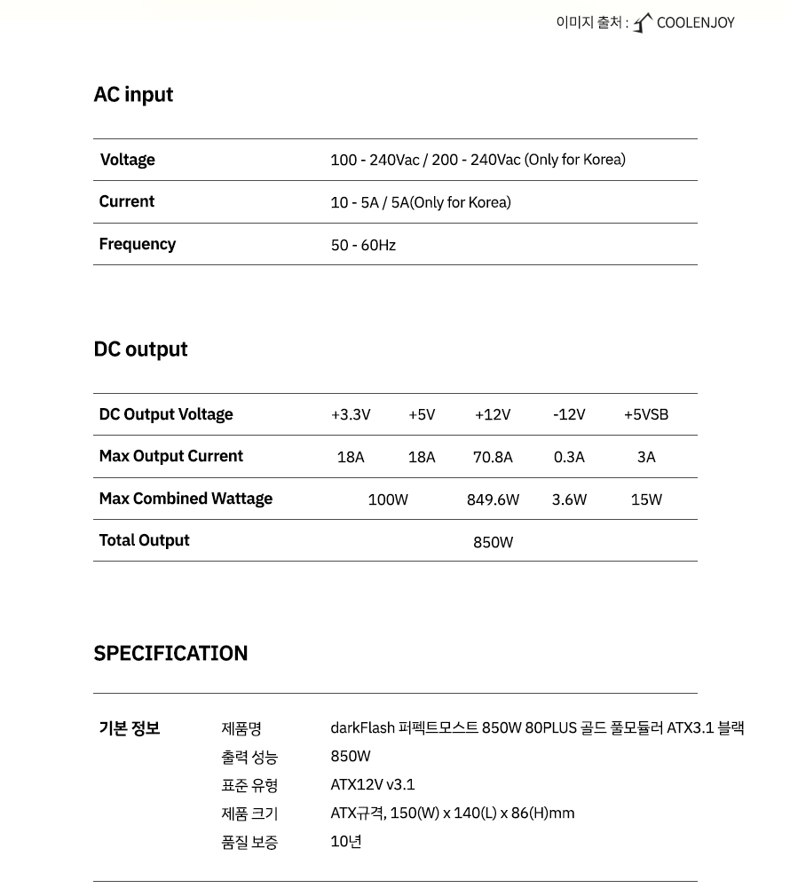 PMT850_bk_full_039.jpg