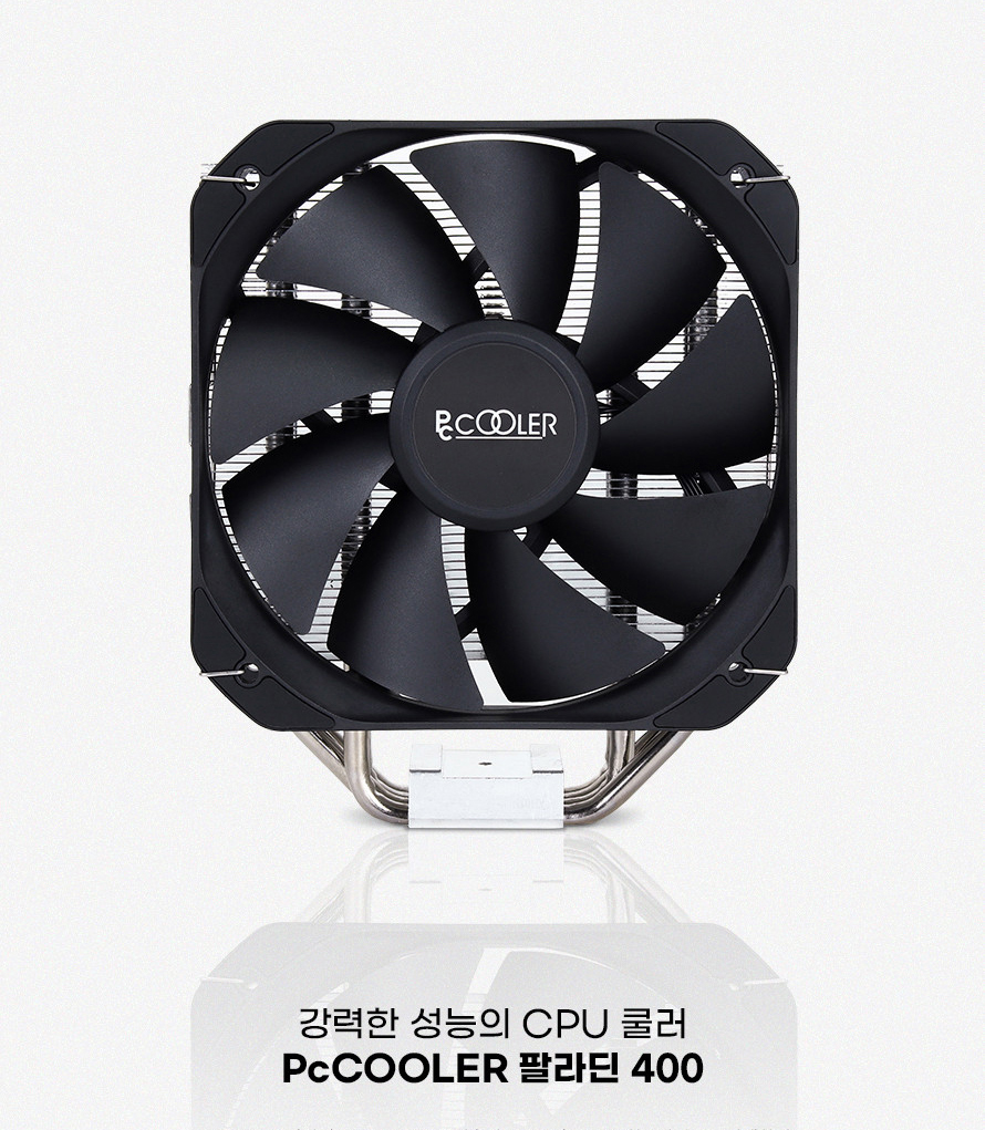250304_PCCOOLER PALADIN400_BK_015.png