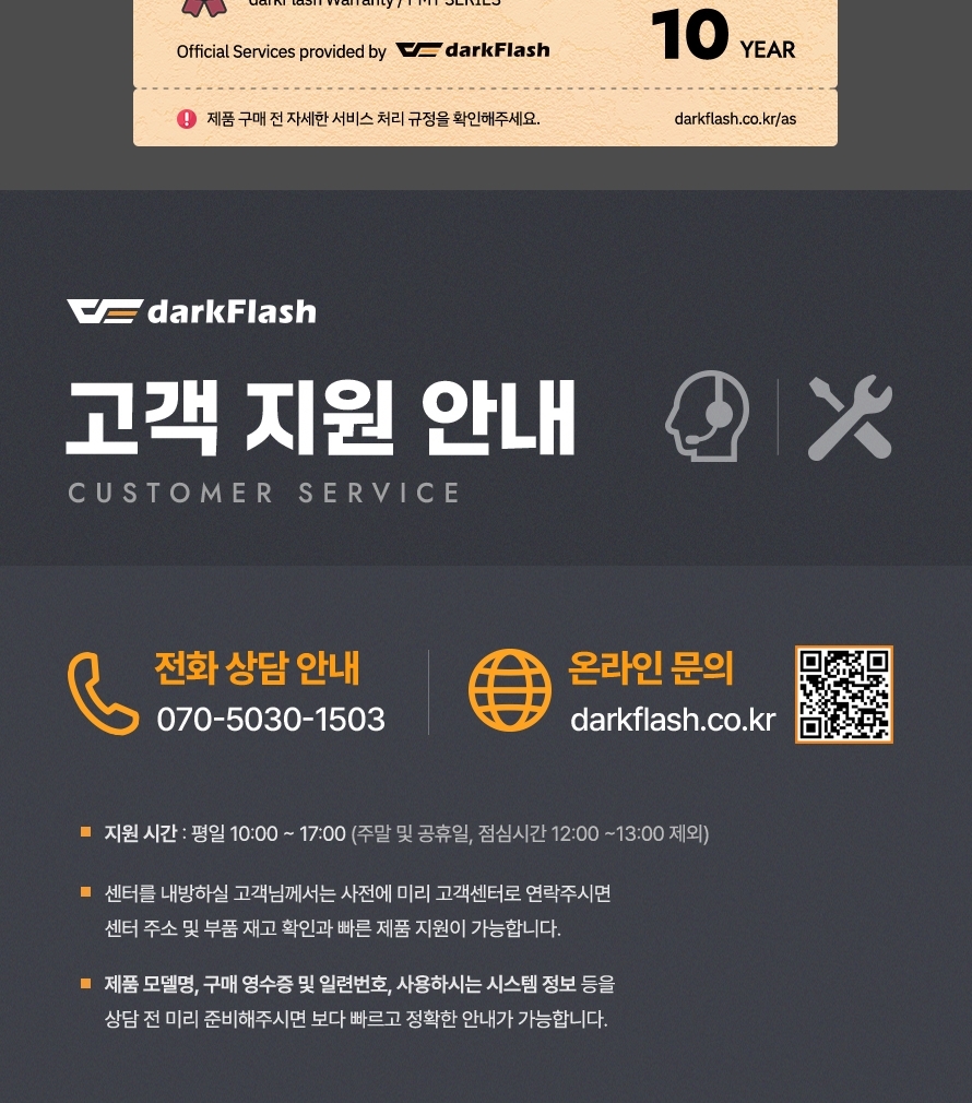 PMT850_bk_full_041.jpg