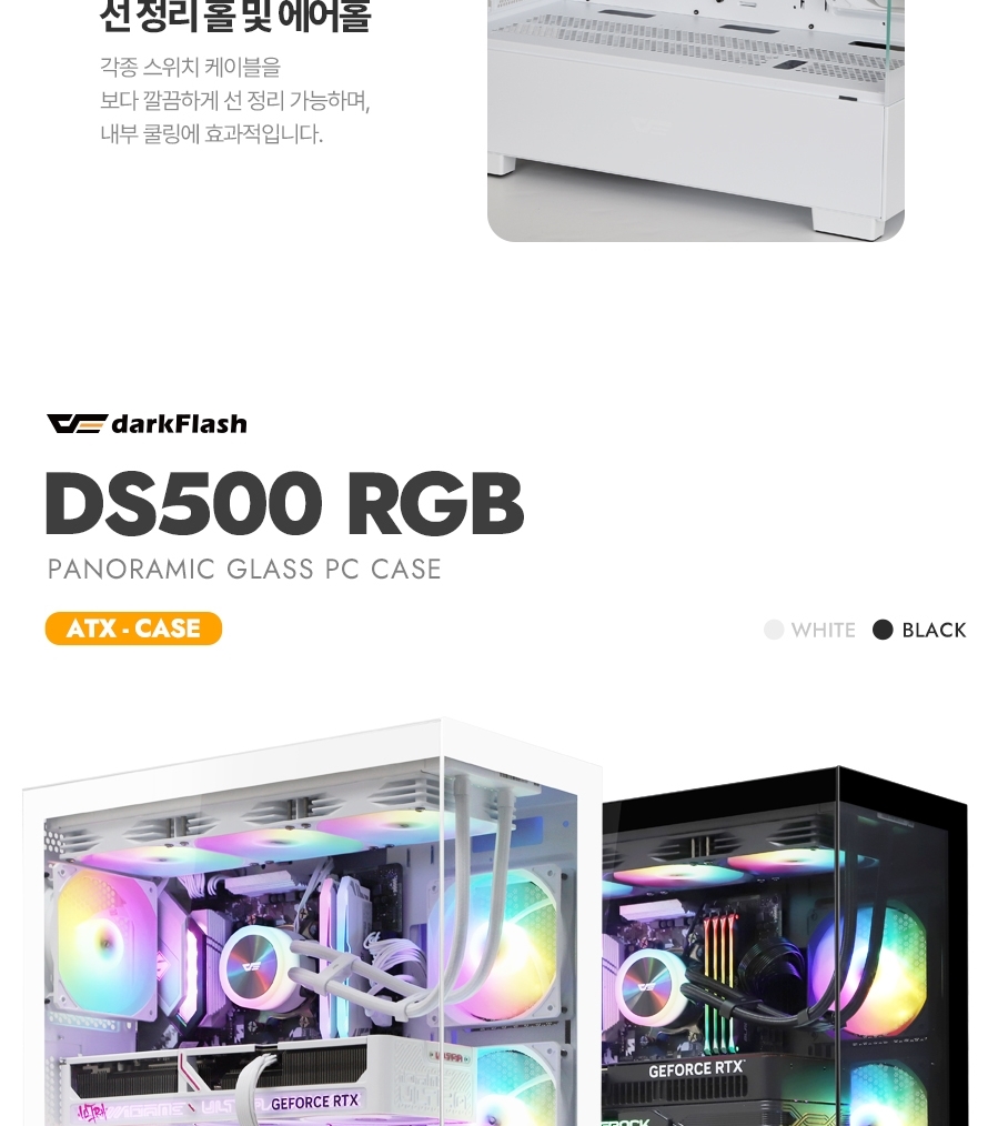 DS500_white_DB_1-vert_022.jpg