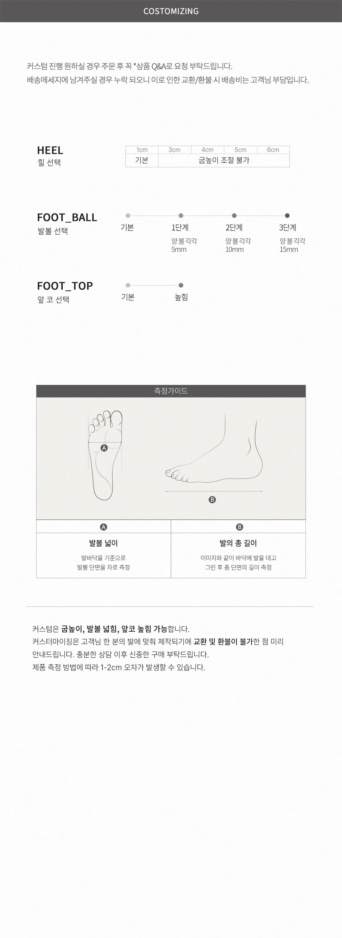BRODY-브로디-로퍼_detail_03.jpg
