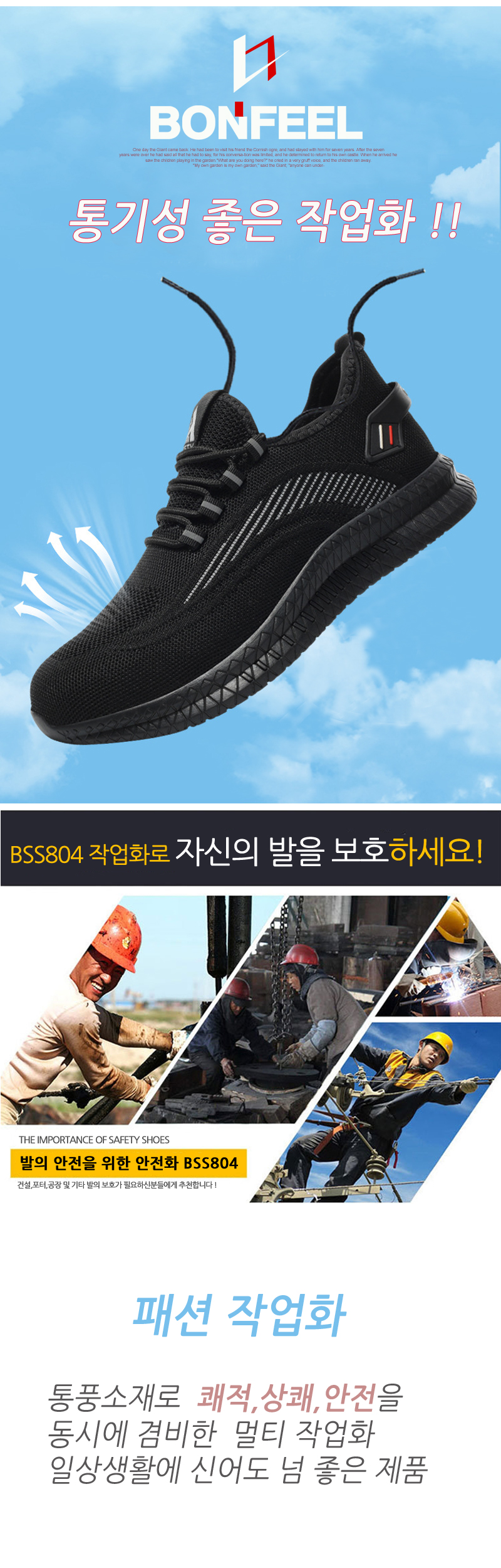 BSS804-1.jpg