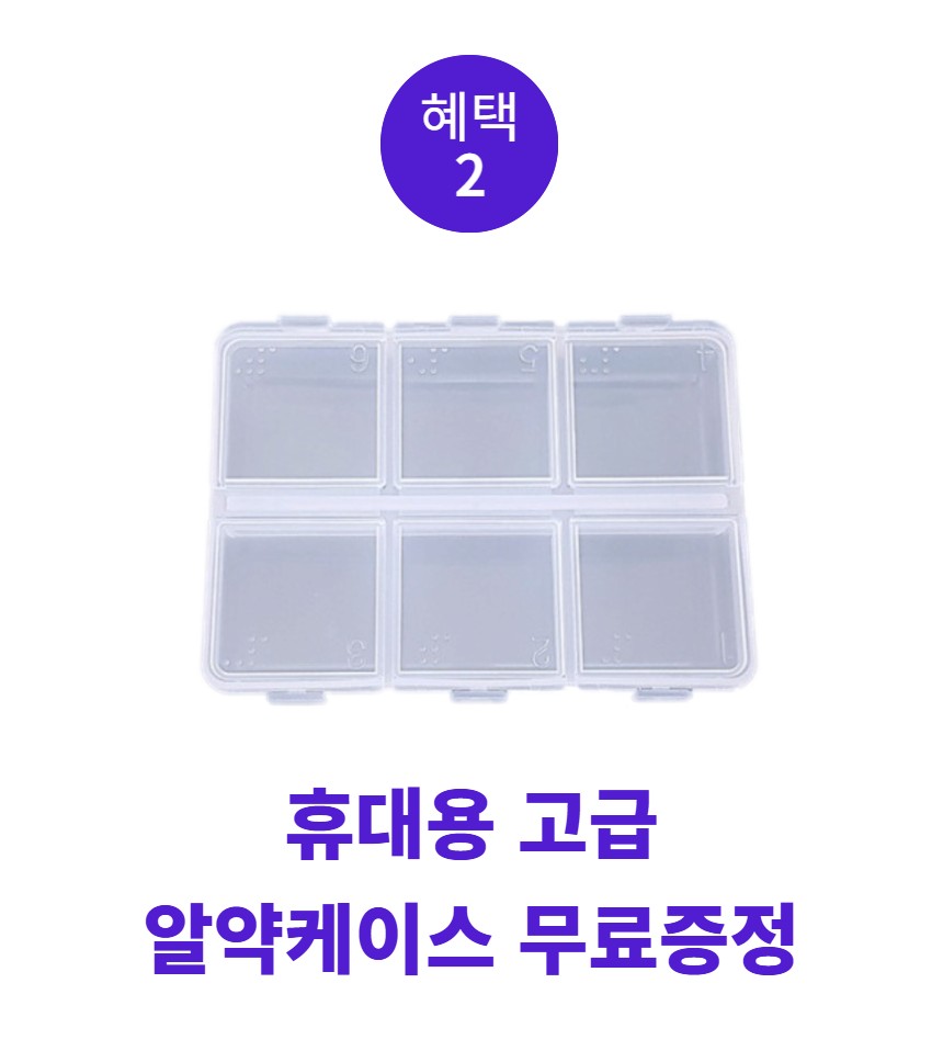 사은품.jpg
