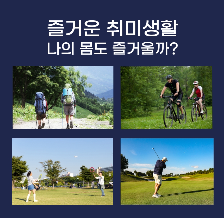 건강안식처 철감상어 콘드로이친 1200 상세페이지 인트로1.jpg