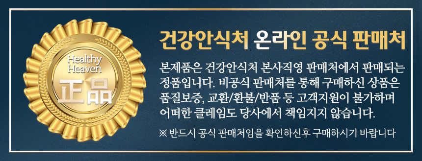 1 온라인공식 (3).png