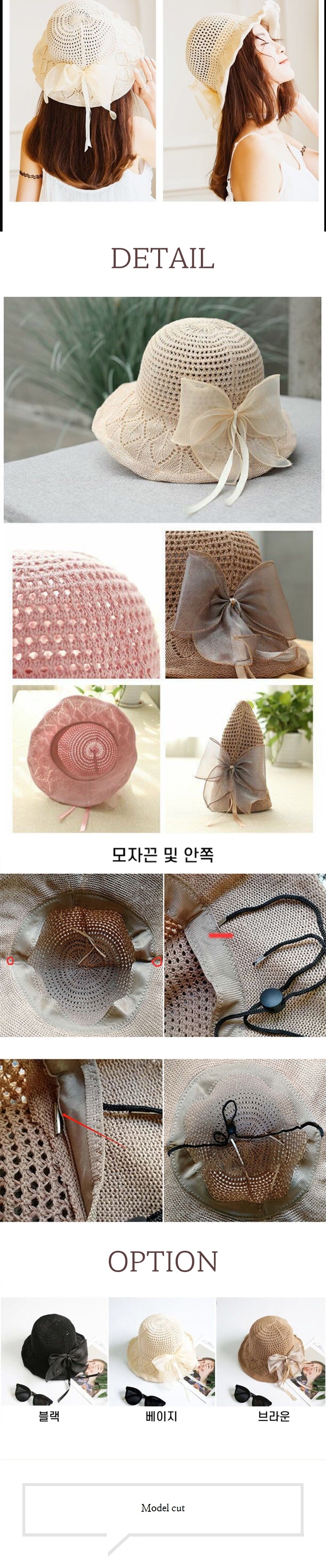 리넨리본썬캡 상세페이지-crop22.jpg