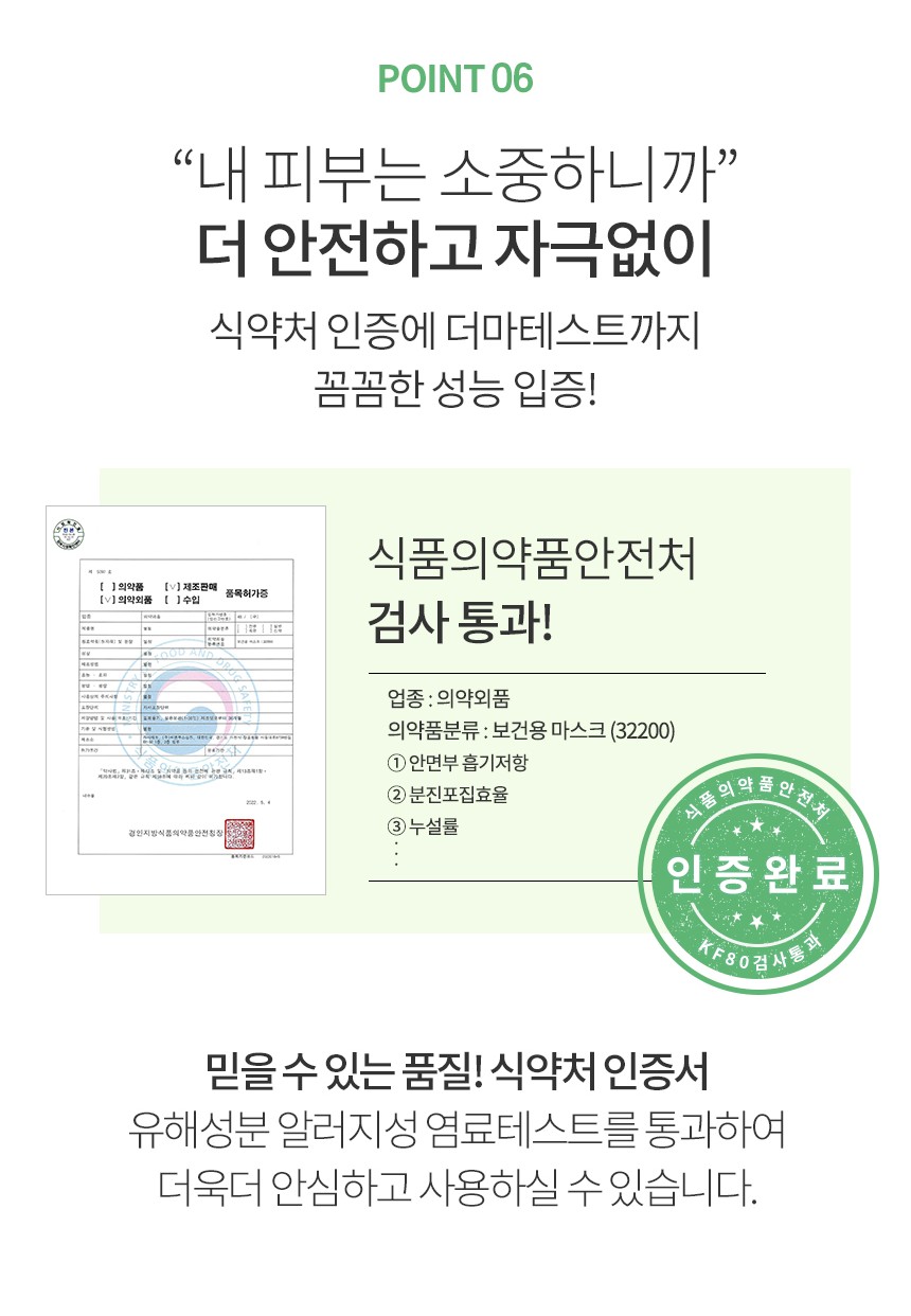peak_03_4_2(친환경 문구X).jpg