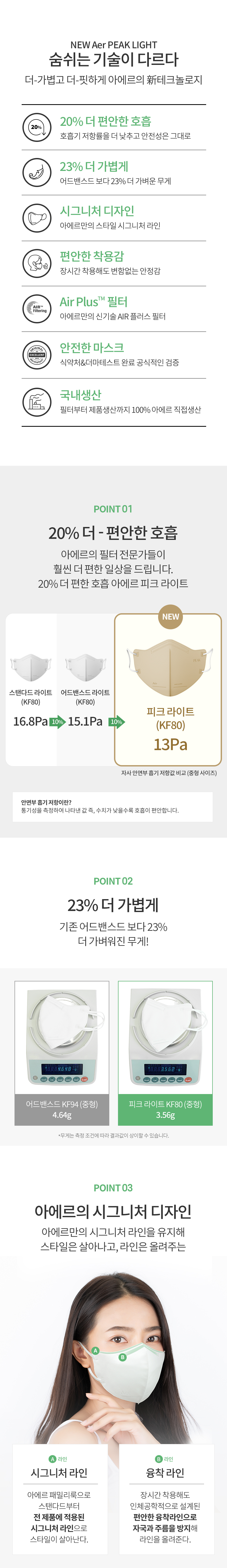 peak_02.jpg
