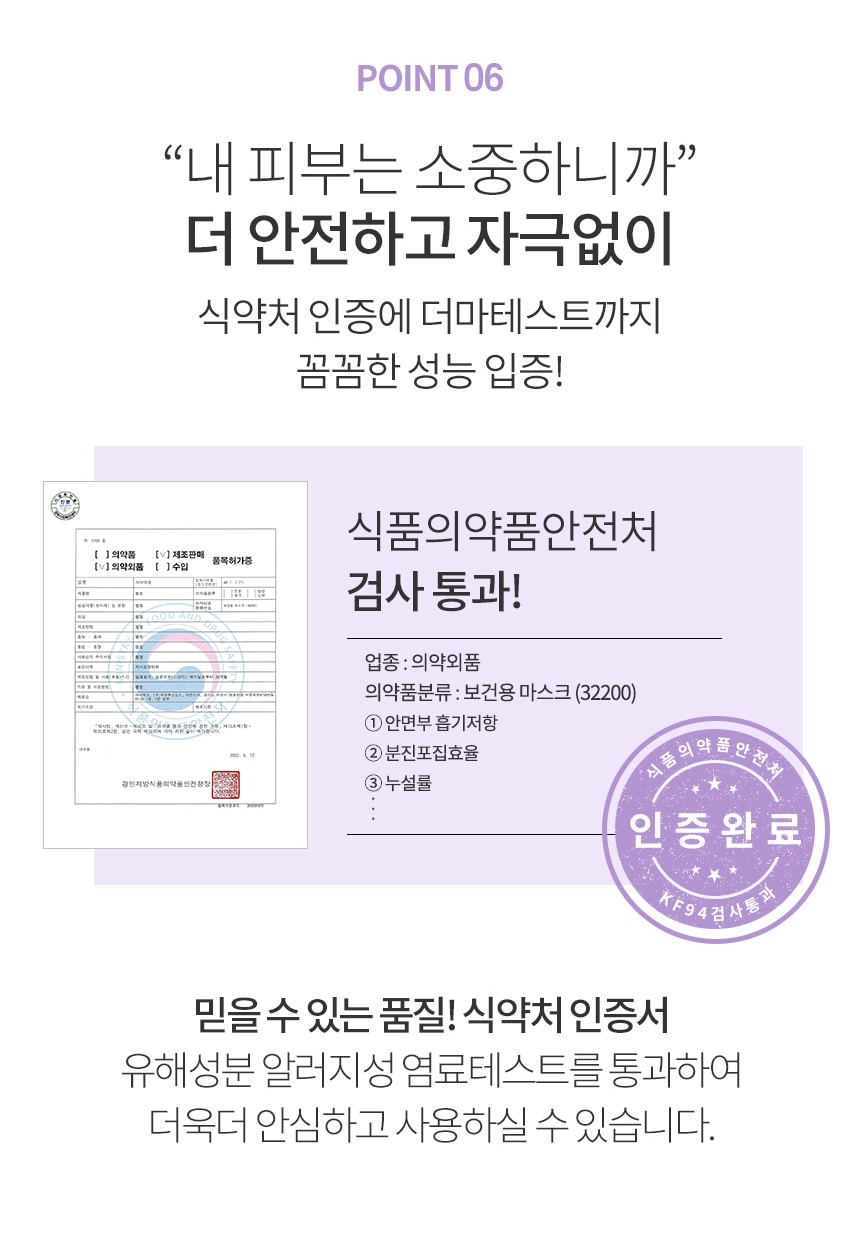 peakv_06_2(친환경 문구X).jpg