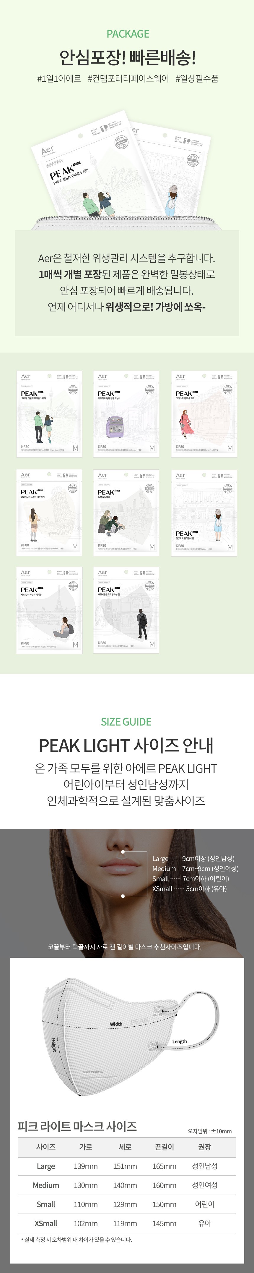 peak_05.jpg