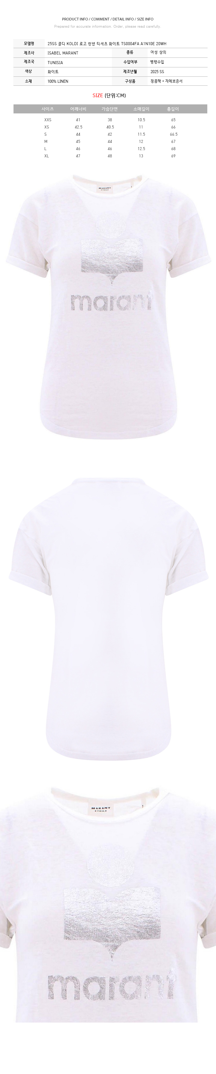 TS0004FAA1N10E20WH.jpg