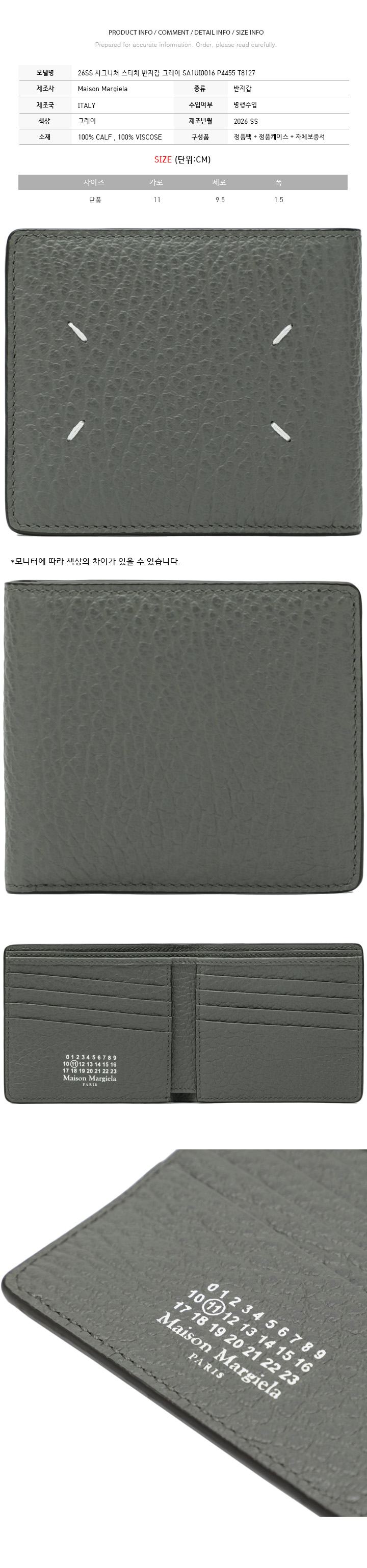 SA1UI0016P4455T8127.jpg