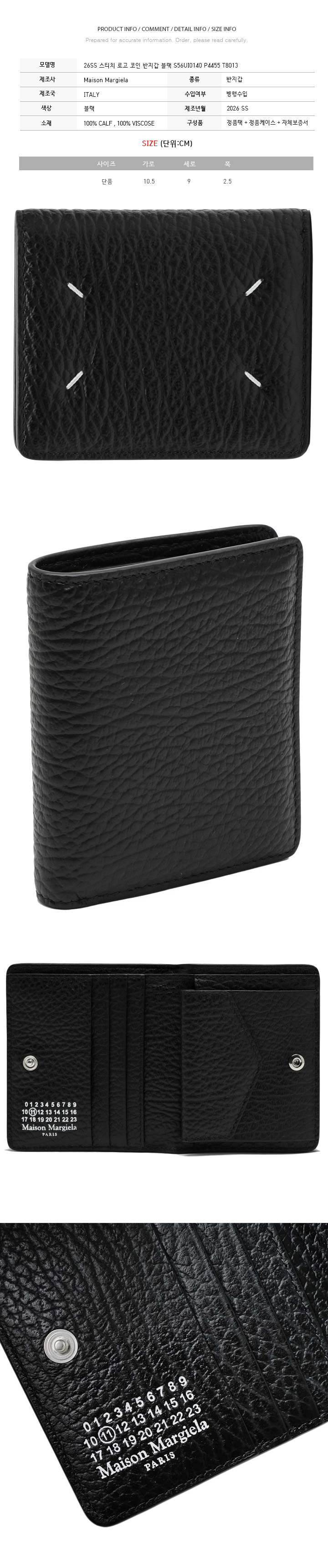 S56UI0140P4455T8013.jpg