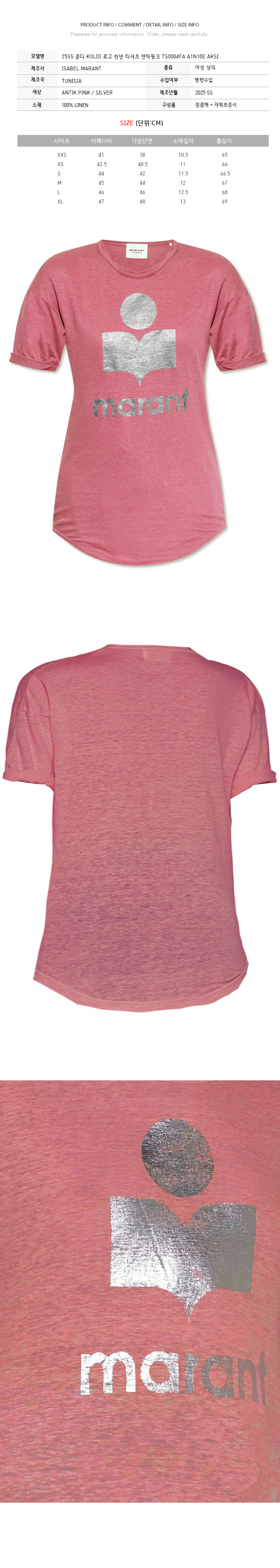 TS0004FAA1N10EAKSI.jpg