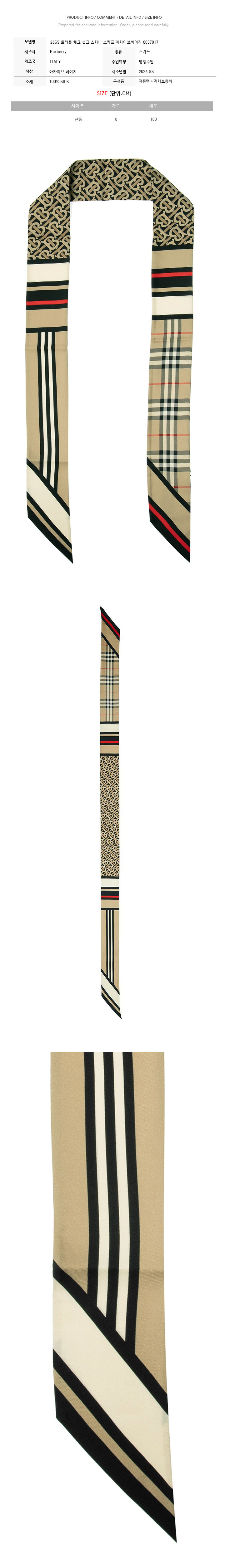 8037017.jpg
