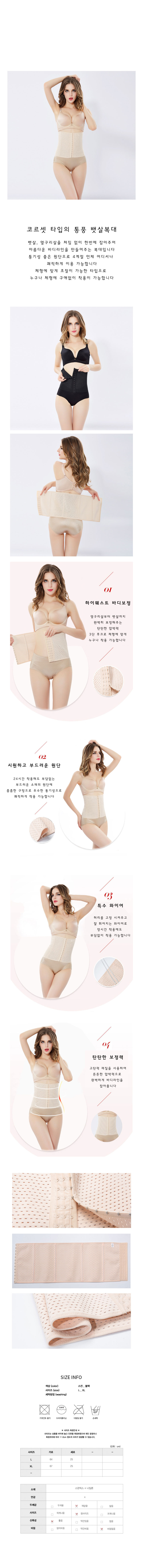 여성보정속옷,보정속옷,뱃살보정속옷,거들팬티,등보정,힙업팬티,여성사각팬티,허벅지압박,허벅지보정,똥배보정속옷,하이웨스트팬티,엉뽕,보정속바지,등보정밴드,엉덩이뽕,엉덩이뽕팬티,보정팬티,여성보정팬티,보정밴드,여성팬티
