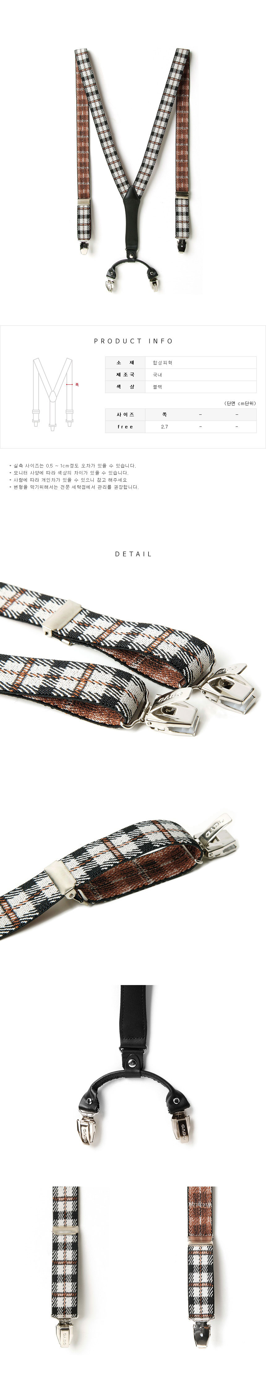 멜빵,남자멜빵,서스펜더,남자서스펜더,작업멜빵,남성멜빵,아동멜빵,정장멜빵,바지멜빵,맹빵,멜빵벨트,성인멜빵,어깨멜빵,가죽멜빵,스판멜빵,남자정장멜빵,어른멜빵,남성용멜빵,단추멜빵,멜빵끈
